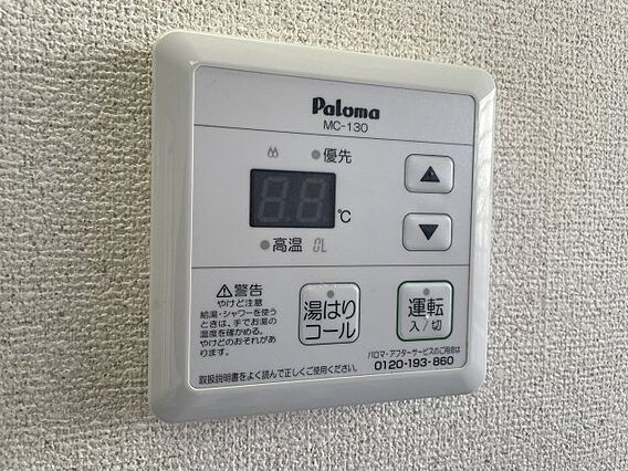 山本ハイツ_その他_8