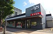 アミカ　掛川店