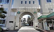 常葉大学附属菊川中学校・高等学校