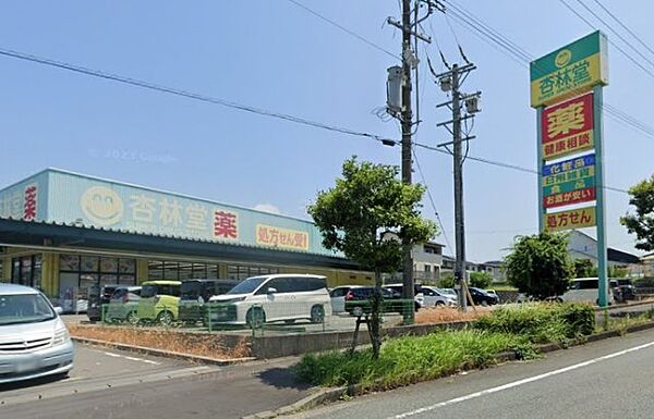 画像19:杏林堂薬局　掛川花鳥園前店