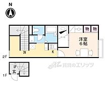 奈良県奈良市宝来町（賃貸アパート1K・1階・23.61㎡） その2