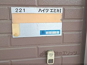 奈良県橿原市豊田町（賃貸アパート2LDK・2階・74.90㎡） その26