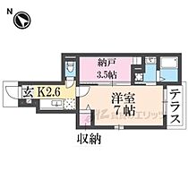 大阪府寝屋川市成美町（賃貸アパート1K・1階・31.65㎡） その2