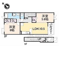 サニーヒルＢ 202 ｜ 奈良県生駒郡三郷町勢野北４丁目（賃貸アパート2LDK・2階・56.47㎡） その2