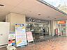 周辺：イズミヤ　学園前店まで900メートル