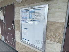 大阪府枚方市茄子作北町（賃貸アパート1K・2階・23.18㎡） その30