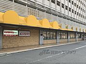 KINSHO　西大寺店まで450メートル