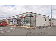 セブンイレブン　奈良秋篠町店まで750メートル