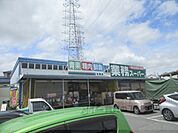 業務スーパー　生駒店まで600メートル