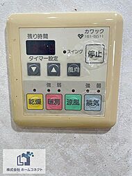 風呂