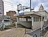 周辺：周辺環境｜阪急千里線「豊津」駅：徒歩15分（1,200ｍ）