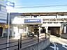 周辺：周辺環境｜京阪本線「森小路」駅：徒歩6分（480ｍ）