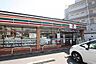 周辺：【コンビニエンスストア】セブンイレブン 大阪中野町4丁目店まで137ｍ