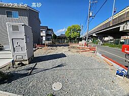 梅井1丁目 新築戸建