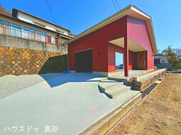 物件画像 竜山1丁目　中古戸建