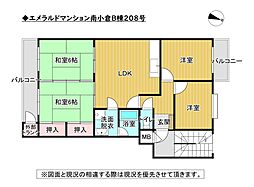 エメラルドマンション南小倉B棟 4LDKの間取図画像