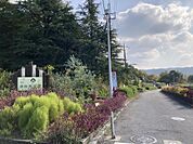 蜻蛉池公園まで約2600ｍ／スポーツ施設、ＢＢＱエリア、花エリア、遊具などがあり、人気の公園です。