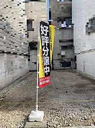 物件画像 大阪市港区市岡三丁目　建築条件付き土地