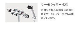 エルフォルク  ｜ 千葉県柏市松ケ崎（賃貸アパート1LDK・1階・38.84㎡） その7