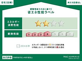 エルフォルク  ｜ 千葉県柏市松ケ崎（賃貸アパート1LDK・1階・38.84㎡） その12