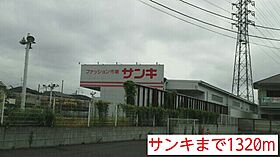 フェアリー・ローズI 104 ｜ 千葉県柏市南逆井１丁目（賃貸アパート1LDK・1階・45.77㎡） その18