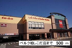 グリーンヴィレッジVI 201 ｜ 千葉県柏市篠籠田（賃貸マンション1LDK・2階・45.57㎡） その17