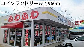 メゾン・ネオM　II 102 ｜ 千葉県野田市山崎（賃貸アパート1LDK・1階・50.23㎡） その18