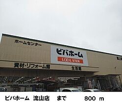 カーサセレッソ 103 ｜ 千葉県流山市南流山５丁目（賃貸アパート1R・1階・25.25㎡） その17