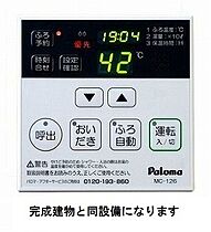 プラーンドルXVII 201 ｜ 千葉県印西市鹿黒541-1（賃貸アパート2LDK・2階・59.74㎡） その16