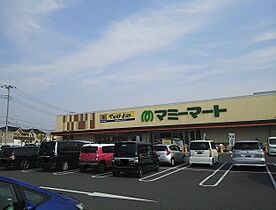 アエキタス 203 ｜ 千葉県流山市西平井１丁目1番地の6（賃貸アパート1LDK・2階・46.09㎡） その14