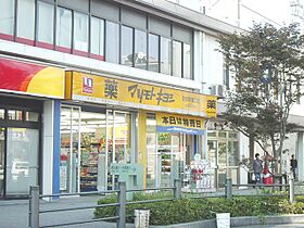 スカイハイツN  ｜ 茨城県取手市取手２丁目（賃貸マンション1LDK・1階・36.00㎡） その17