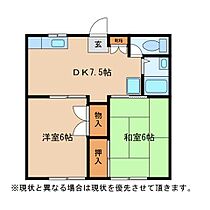 M-Flat牛久 101 ｜ 茨城県牛久市田宮町（賃貸アパート2DK・1階・40.57㎡） その2