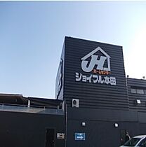 カレントヴィラVI 103 ｜ 茨城県土浦市荒川沖西１丁目（賃貸アパート1K・1階・27.02㎡） その18