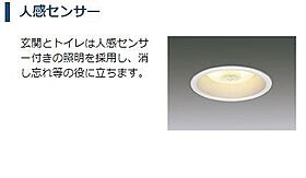 SoldiasII（ソルディアス　ツー）  ｜ 茨城県稲敷郡阿見町大字曙（賃貸アパート1LDK・1階・42.74㎡） その13