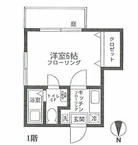 東京都荒川区南千住7丁目（賃貸アパート1K・1階・18.18㎡） その1