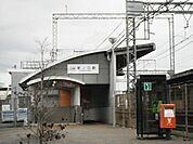 近鉄橿原線新ノ口駅まで600m
