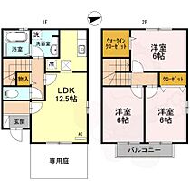 奈良県橿原市菖蒲町２丁目（賃貸テラスハウス3LDK・2階・78.96㎡） その2