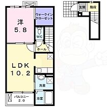 奈良県橿原市出合町160番1号（賃貸アパート1LDK・2階・43.80㎡） その2