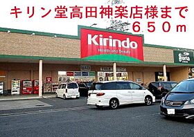 ブルバード  ｜ 奈良県大和高田市大字築山（賃貸アパート1R・1階・27.67㎡） その15