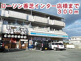 アデッソ フォンターナB  ｜ 奈良県香芝市今泉626番1号（賃貸マンション2LDK・2階・66.68㎡） その19