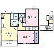 メゾンブリアン  ｜ 奈良県五條市二見４丁目（賃貸アパート2LDK・2階・55.84㎡） その2