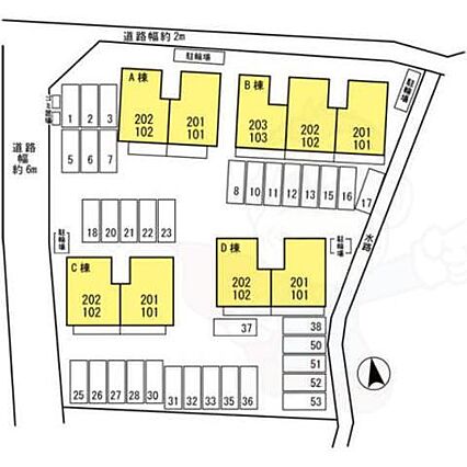 カルチェ赤坂A_その他_3