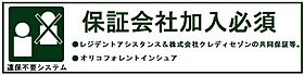 アーバネックス錦糸町II 704 ｜ 東京都墨田区太平1丁目11-5（賃貸マンション1DK・7階・25.59㎡） その5