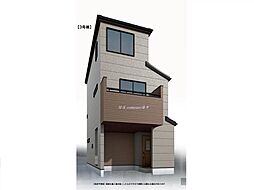 物件画像 府中市南町新築分譲住宅　全３棟