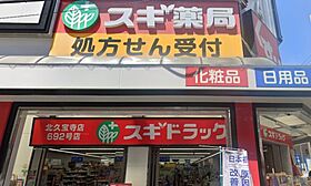 プレジオ本町 1209 ｜ 大阪府大阪市中央区材木町2-3（賃貸マンション1LDK・12階・37.43㎡） その20