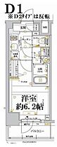 エスリード難波グレイス 410 ｜ 大阪府大阪市浪速区桜川4丁目4-11（賃貸マンション1K・9階・21.96㎡） その2