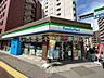 周辺：【コンビニエンスストア】ファミリーマート 浪速元町三丁目店まで316ｍ