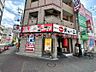 周辺：【ラーメン】天下一品 大国町駅前店まで1014ｍ