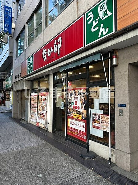 画像26:【ファーストフード】なか卯 大阪本町店まで1178ｍ