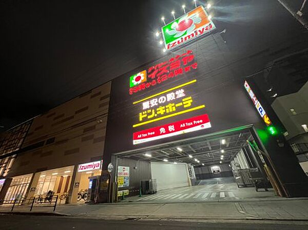 画像27:【ディスカウントショップ】ドン・キホーテ法円坂店まで1121ｍ